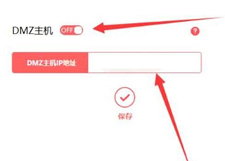 Bitcomet不限速安卓版使用方法3