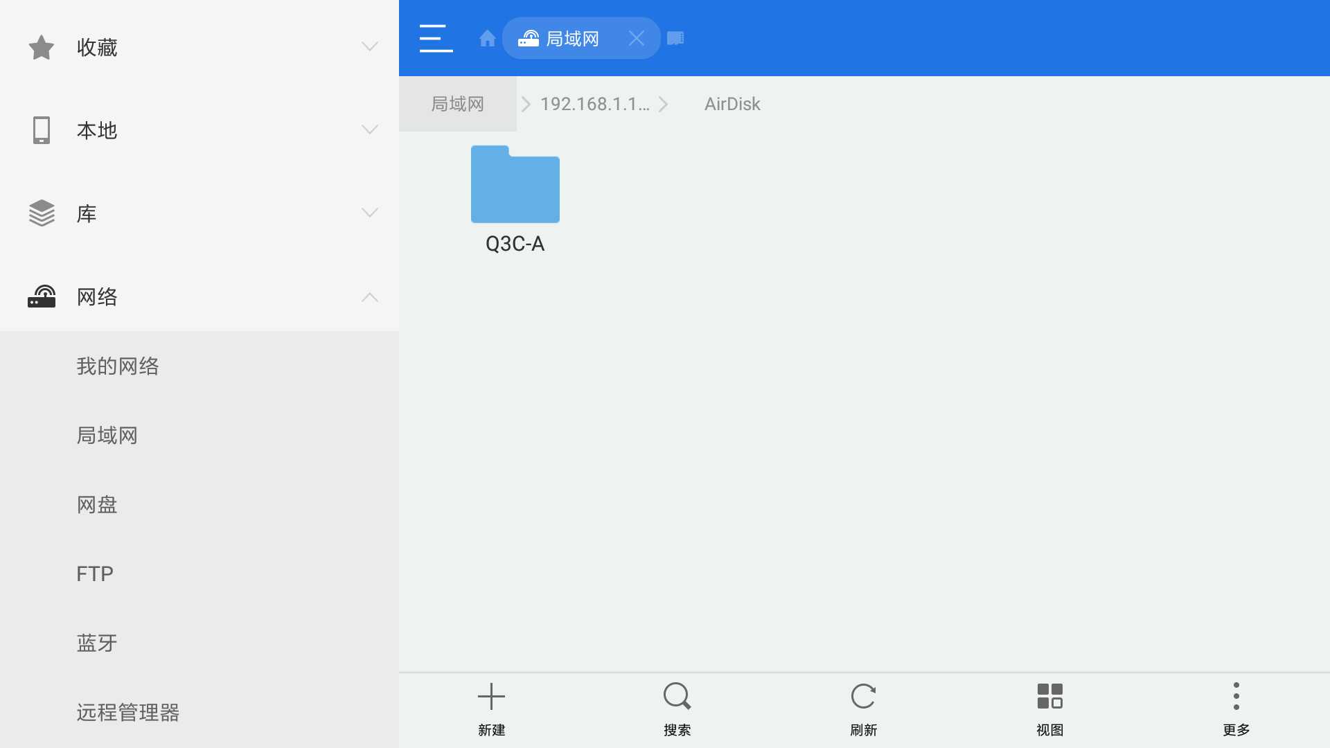 局域网访问Q3C\T2\Q1使用说明截图6