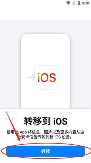 使用教程截图1