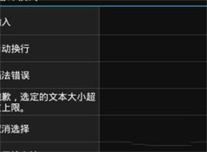 如何使用截图1