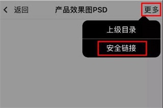 加好友截图3