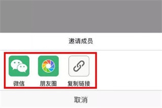 加好友截图2