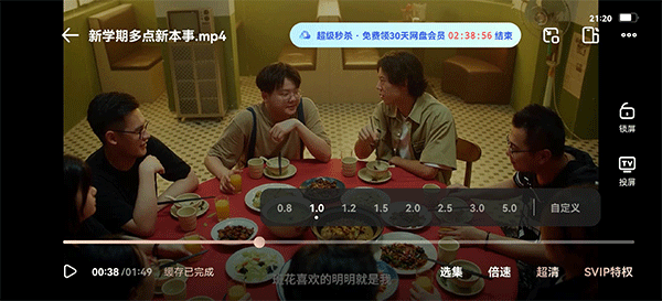 功能介绍3