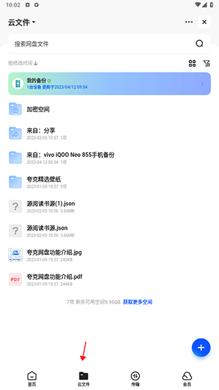 使用教程1