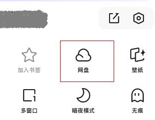 使用教程3