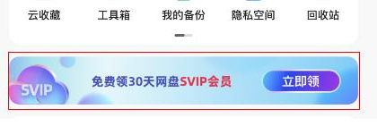 使用教程4