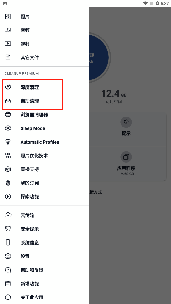 使用方法4