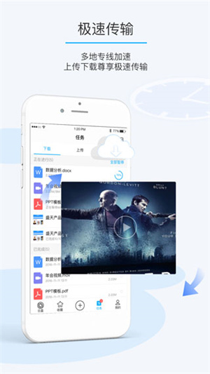 软件介绍截图