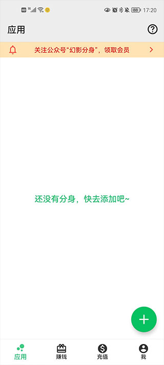 使用方法1