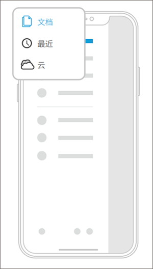 使用教程截图2