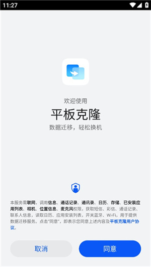 使用教程1