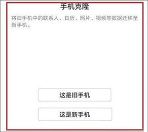 使用教程2