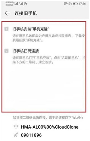 使用教程4