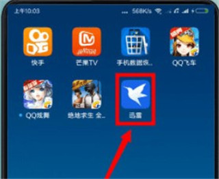 怎么下载种子链接截图1