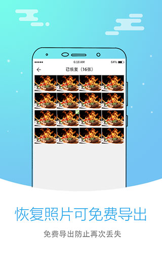 使用教程截图1