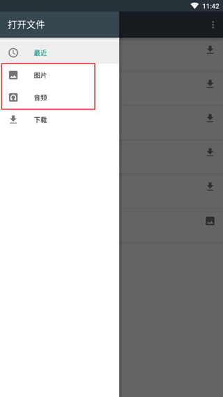 OneDrive手机版怎么上传文件？3