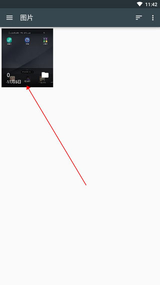 OneDrive手机版怎么上传文件？4