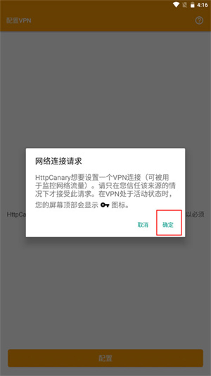 使用教程截图1
