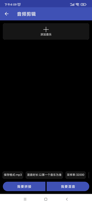 使用方法截图4