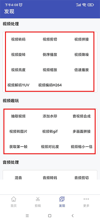 使用方法截图3