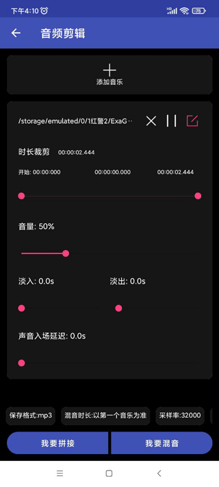 使用方法截图5