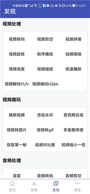 使用教程截图4