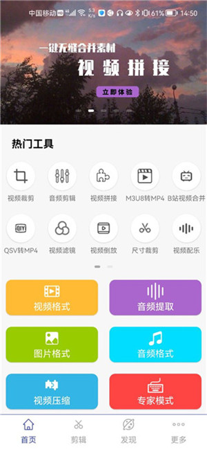 使用教程截图2