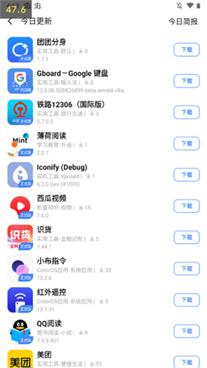 使用方法截图4