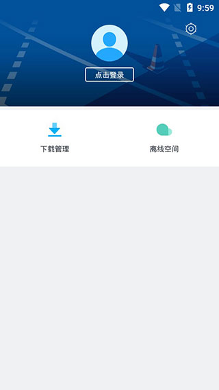 使用教程截图1