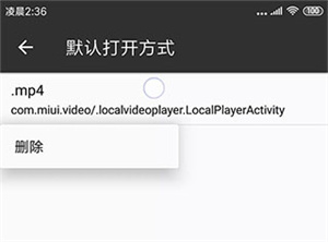 使用教程截图6