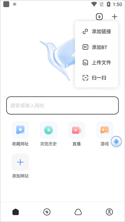 如何下载视频？1
