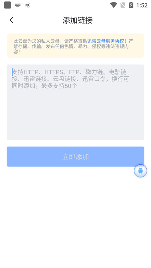如何下载视频？2