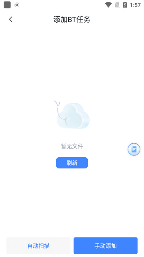 如何下载视频？4