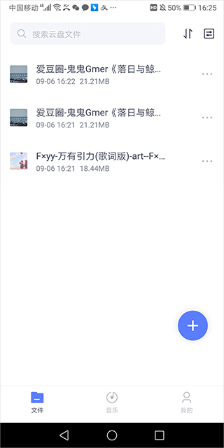 使用方法截图3