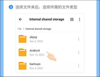 管理系统文件截图2