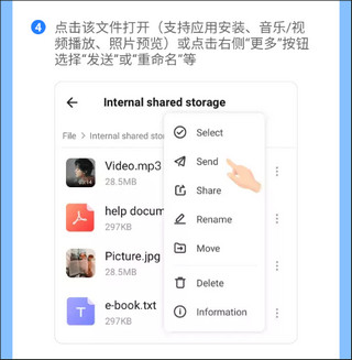 管理系统文件截图4