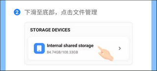 管理系统文件截图3