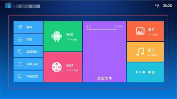 使用教程1