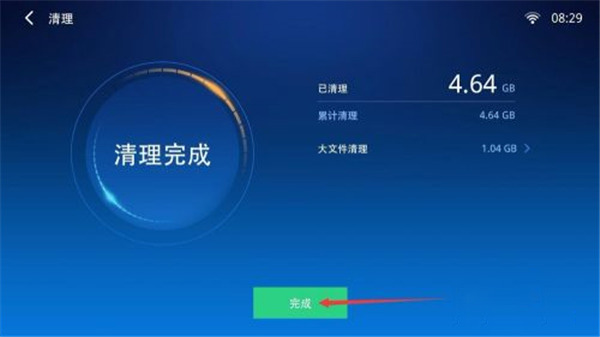 使用教程2