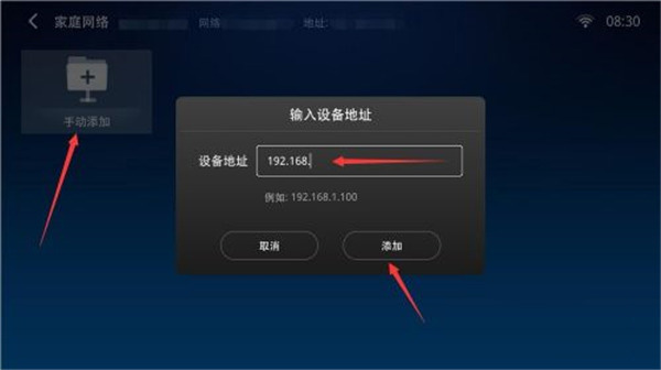 使用教程4