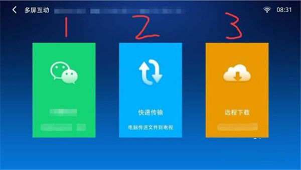 使用教程5