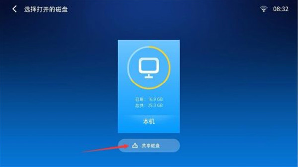 使用教程7