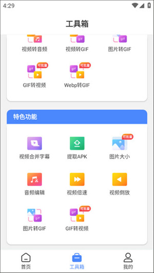 文件夹位置在哪里截图2