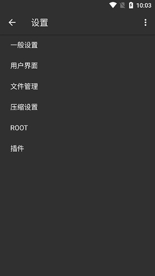 使用教程截图6
