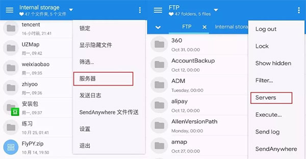怎么用截图1