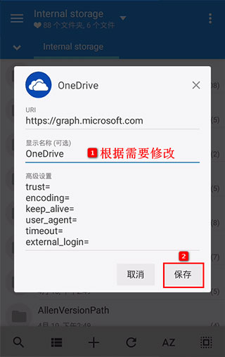 怎么用截图5