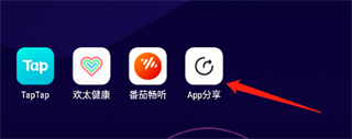 使用教程截图1