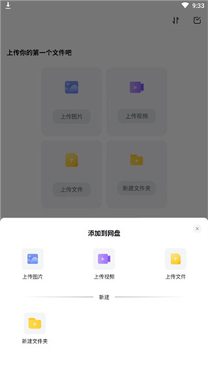 软件使用教程截图2