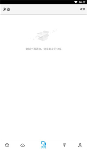 软件使用教程截图3