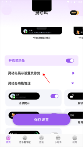 怎么退出就没有了截图1